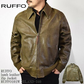 RUFFO ルッフォ lamb leather Zip Jacket RUFFO101W ZELAND-340 ラム レザー ジップ ジャケット グリーン メンズ イタリア
