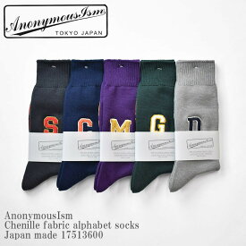 【S/M展開】AnonymousIsm アノニマスイズム Chenille fabric alphabet socks Japan made 17513600 シェニール アルファベット ソックス クルーソックス 日本製 メンズ レディース ユニセックス