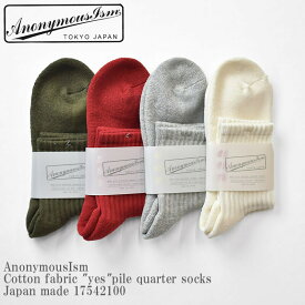 AnonymousIsm アノニマスイムズ Cotton fabric "yes"pile quarter socks Japan made 17542100 コットン パイル クォーターソックス 日本製 メンズ レディース ユニセックス