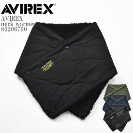 AVIREX アビレックス AX EX neck warmer 80206700 キルティング ネックウォーマー マフラー アメカジ 防風 防寒 ミリタリー メンズ レディース ユニセックス