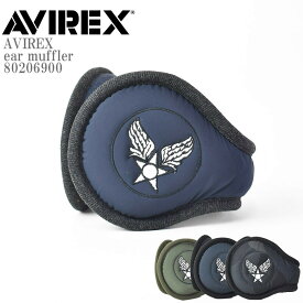 AVIREX アビレックス AX EX ear muffler 80206900 イヤーマフラー フリース アメカジ 防風 防寒 ミリタリー メンズ レディース ユニセックス