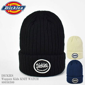 【KIDS】DICKIES ディッキーズ Wappen Kids KNIT WATCH 80056500 アクリル ニット キャップ ロゴ ビーニー ワンポイント 無地 スケーター ストリート 男児 女児