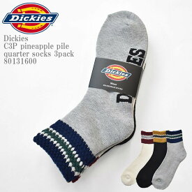 Dickies ディッキーズ DK C3P pineapple pile quarter socks 3pack 80131600 パイナップル 底パイル クォーター丈 3足組 ソックス 靴下 メンズ レディース ユニセックス