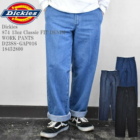 Dickies ディッキーズ 874 13oz Classic FIT DENIM WORK PANTS D23SS-GAP016 18452800 デニムワーク パンツ クラッシック フィット メンズ レディース ユニセックス