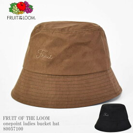 FRUIT OF THE LOOM フルーツ オブ ザ ルーム FTL onepoint ladies bucket hat 80057100 レディース バケットハット ワンポイント ロゴ レディース ベージュ ブラック