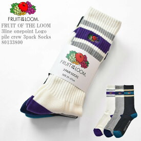 FRUIT OF THE LOOM フルーツ オブ ザ ルーム C FTL 3line onepoint Logo pile crew 3pack Socks 80133800 3ライン 刺繍 ロゴ クルー丈 3足組 ソックス 底パイル ソックス ユニセックス