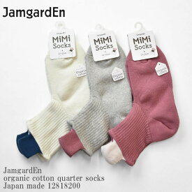 JamgardEn ジャムガーデン organic cotton quarter socks Japan made 12818200 オーガニック コットン クォーター丈 ソックス 日本製 メンズ レディース ユニセックス