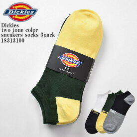 Dickies ディッキーズ DK two tone color sneakers socks 3pack 18313100 2トーン カラー ロゴ スニーカー くるぶし丈 3足組 ソックス 靴下 メンズ レディース ユニセックス ホワイト ネイビー イエロー