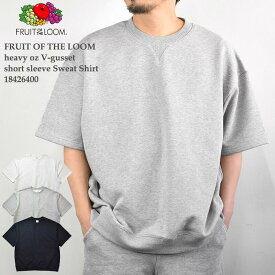 FRUIT OF THE LOOM フルーツ オブ ザ ルーム FTL heavy oz V-gusset short sleeve Sweat Shirt 18426400 約12oz ヘビーオンス 半袖 Vガゼット スウェット メンズ レディース ユニセックス