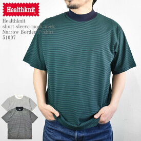 Healthknit ヘルスニット short sleeve mock neck Narrow Border T-shirt 51017 半袖 モックネック ナローボーダーTシャツ 半袖 メンズ レディース ユニセックス カットソー