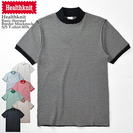 Healthknit Basic thermal Border Mockneck S/S T-shirt 603s ベーシックサーマル ボーダー モックネック 半袖Tシャツ メンズ レディース ユニセックス waffle ワッフル カットソー