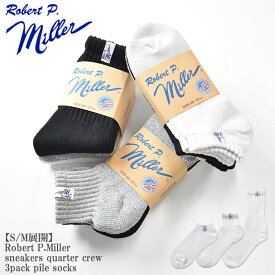 【S/M展開】Robert P.Miller ミラー sneakers quarter crew 3pack pile socks スニーカー丈 クォーター丈 クルー丈 パイル ソックス メンズ レディース ユニセックス