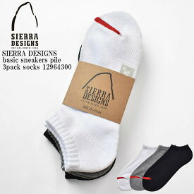 SIERRA DESIGNS シェラデザイン basic sneakers pile 3pack socks 12964300 ベーシック スニーカー くるぶし パイル ソックス 3足組 メンズ レディース ユニセックス ブラック