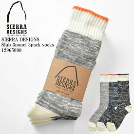 SIERRA DESIGNS シェラデザイン Slub 3panel 3pack socks 12965000 スラブコットン 3パネル パイル ソックス 3足組 メンズ レディース ユニセックス
