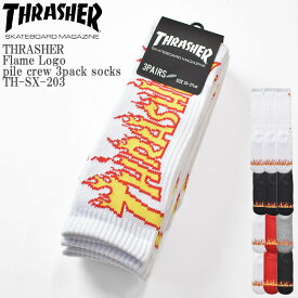 THRASHER スラッシャー Flame Logo pile crew 3pack socks TH-SX-203 ファイヤー ロゴ 底パイル クルー丈 ソックス 3足組 スケーター ストリートメンズ レディース ユニセックス