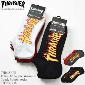 THRASHER スラッシャー Flame Logo pile sneakers 3pack Sports socks TH-SX-218 ファイヤー ロゴ 底パイル くるぶし ソックス 3足組 スケーター ストリートメンズ レディース ユニセックス