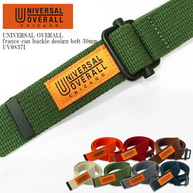 UNIVERSAL OVERALL ユニバーサル オーバーオール france can buckle design belt 30mm UV0837I フランスカン バックル ベルト デザイン ベルト カジュアル メンズ レディース ユニセックス ブラック ダークブラウン ダークレッド グレー オフホワイト オレンジ モスグリーン