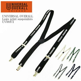 UNIVERSAL OVERALL ユニバーサル オーバーオール Logo print suspenders UV0897I ロゴ プリント サスペンダー Y字型 ベルト カジュアル メンズ レディース ユニセックス ブラック ネイビー グレー モスグリーン ベージュ