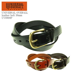 UNIVERSAL OVERALL ユニバーサル オーバーオール leather belt 30mm UV0909P レザー ベルト アンティークゴールド カジュアル ビジネス メンズ レディース ユニセックス ブラック ダークブラウン ブラウン