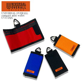 UNIVERSAL OVERALL ユニバーサル オーバーオール compact mini wallet UV472QG ミニ 財布 コイン ウォレット ケース フック付き カード アメカジ ストリート メンズ レディース ユニセックス ブラック レッド ブルー オレンジ