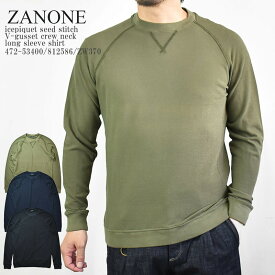 ZANONE ザノーネ icepiquet アイスピケ seed stitch V-gusset crew neck long sleeve shirt 472-53400/812586/ZW370 鹿の子 Vガゼット クルーネック 長袖 カットソー ニット メンズ イタリア製 ブラック ネイビー オリーブ