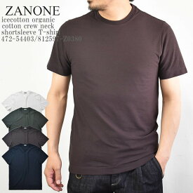 ZANONE ザノーネ icecotton アイスコットン MC 812597 organic cotton crew neck shortsleeve T-shirt 472-54403/812597-Z0380 オーガニック コットン クルーネック 半袖 カットソー ニット メンズ イタリア製 ホワイト ブラウン チャコール ネイビー