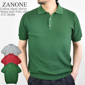 ZANONE ザノーネ Cotton short sleeve Stripe knit Polo shirt 472-56400 812487/ZM328 ストライプ コットン ニット ポロ 半袖 カットソー ニット メンズ イタリア製 グレー レッド グリーン
