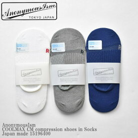 AnonymousIsm アノニマスイズム Socks COOLMAX CM compression shoes in Socks Japan made 15196400 クールマックス コンプレッション シューズイン ソックス 日本製 メンズ レディース