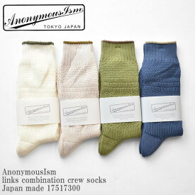 AnonymousIsm アノニマスイムズ links combination crew socks Japan made 17517300 リンクスコンビ クルーソックス 日本製 ユニセックス