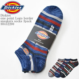 25cm~27cm Dickies ディッキーズ A, 3P DK one point Logo border sneakers socks 3pack 80452200 引き揃え ボーダー アソート くるぶし丈 スニーカー丈 3足組 ソックス 靴下 スケーター ストリート メンズ レディース ユニセックスチャコール グレー ブルー