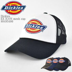 Dickies ディッキーズ DK EX ICON mesh cap 80495400 アイコン メッシュ キャップ アメカジ スケーター ストリート メンズ レディース ユニセックス ホワイト カモフラ ブラック ネイビー