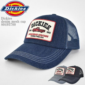 Dickies ディッキーズ DK EX denim mesh cap 80495700 デニム メッシュ キャップ アメカジ スケーター ストリート メンズ レディース ユニセックス デニム ヒッコリー ブラックデニム