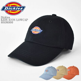 【KIDS】Dickies ディッキーズ DK EX KIDS ICON LOWCAP 80496800 アイコン ロゴ キッズ キャップ ベースボールキャップ アメカジ スケーター ストリート 男児 女児 サックスブルー オレンジ ベージュ ブラック