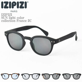 IZIPIZI イジピジ SUN light color collection France #C サン ライトカラー コレクション 99.9％UVカット メンズ レディース ユニセックス