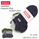 Healthknit ヘルスニット onepoint Logo 3pack ankle sneakers Socks 191-3709 ワンポイント ロゴ 刺繍 3P アンクル丈 スニーカー ソックス くるぶし 3足組 メンズ レディース ユニセックス
