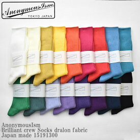 AnonymousIsm アノニマスイズム Socks Brilliant crew Socks dralon fabric Japan made ブリリアントクルー ソックス　ドラロン素材 日本製 メンズ レディース ユニセックス 15191300
