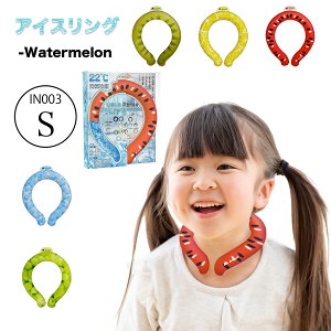 【累計販売300万個突破】アイスリング 保冷剤 ネックアイスリング ネッククーラー 22℃ クールリング S M L サイズ ブラック 長持ち 屋外 長時間 持続 太い 首 冷やす 冷却 リング 子供 大人 用