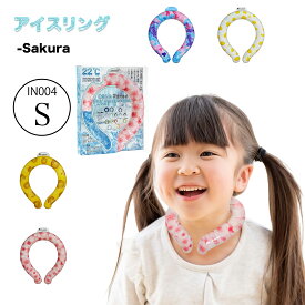 【累計販売300万個突破】アイスリング 保冷剤 ネックアイスリング ネッククーラー 22℃ クールリング S M L サイズ ブラック 長持ち 屋外 長時間 持続 太い 首 冷やす 冷却 リング 子供 大人 用 かわいい ひんやりグッズ 冷却グッズ 首元冷却 ゴルフ PCM ビジネス アイシング