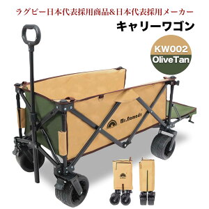 y݌v̔6˔jz MR. NOMADS L[S AEghAS Lvpi e[u Zbg 2way  150L 170L LvpS q  ^^C y RpNg g 