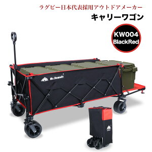 y݌v̔3˔jz MR.NOMADS L[S e ^ ^C AEghAS 2way J 350L 460L Lvpi e[u Zbg AEghA  q  ܂肽  y 