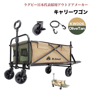 y݌v̔10˔jz MR.NOMADS L[S q  ~j e 100L 130L ^ ^C AEghA LvS AEghAS 2way J y L[J[g ܂肽
