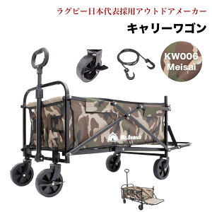  MR.NOMADS L[S ܂肽 y AEghA LvS q  ~j e 100L 130L ^ ^C 4 AEghAS 2way J y L[J[g RpNg 