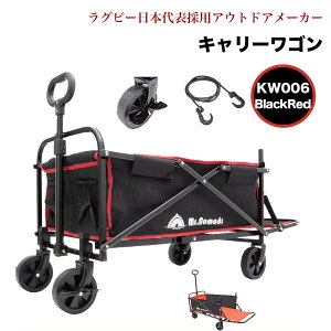 y݌v̔10˔jz MR.NOMADS L[S q  ~j e 100L 130L ^ ^C AEghA LvS AEghAS 2way J y L[J[g ܂肽