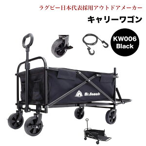  MR.NOMADS L[S ܂肽 y AEghA LvS q  ~j e 100L 130L ^ ^C 4 AEghAS 2way J y L[J[g RpNg 