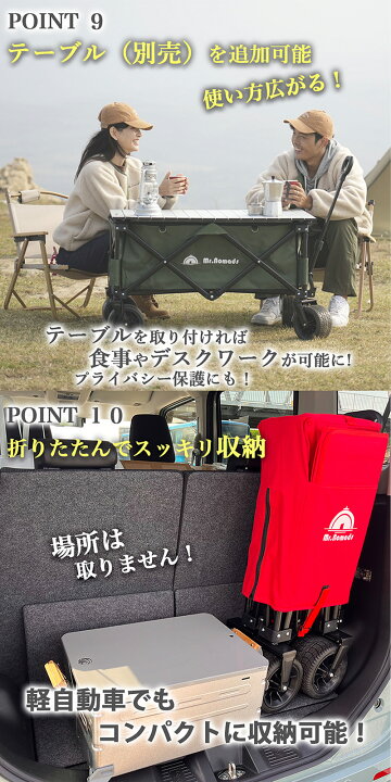 楽天市場】公式 MR. NOMADS アウトドア ワゴン カート キャリーワゴン 