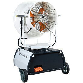 スーパー工業 200Vミスト発生機 SFJ−4500（4．4kW） 移動式ファンタイプ SFJ-4500