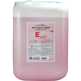 イチネンケミカルズ　ステンブライト　E−HOT　20L 026152