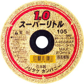 【10枚セット】 ノリタケ 切断砥石スーパーリトル1．0 A46S 105X1．0X15 1000C26111