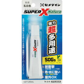 セメダイン スーパーX ナチュラ（Natura）（乳白色） P20mL（バイオマスマーク認定50％）AX−246 AX-246