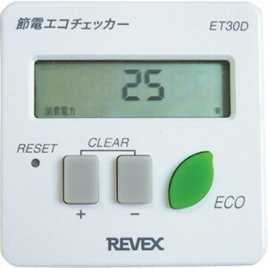 REVEX�@�ߓd�@�G�R�`�F�b�J�[�@ET30D ET30D